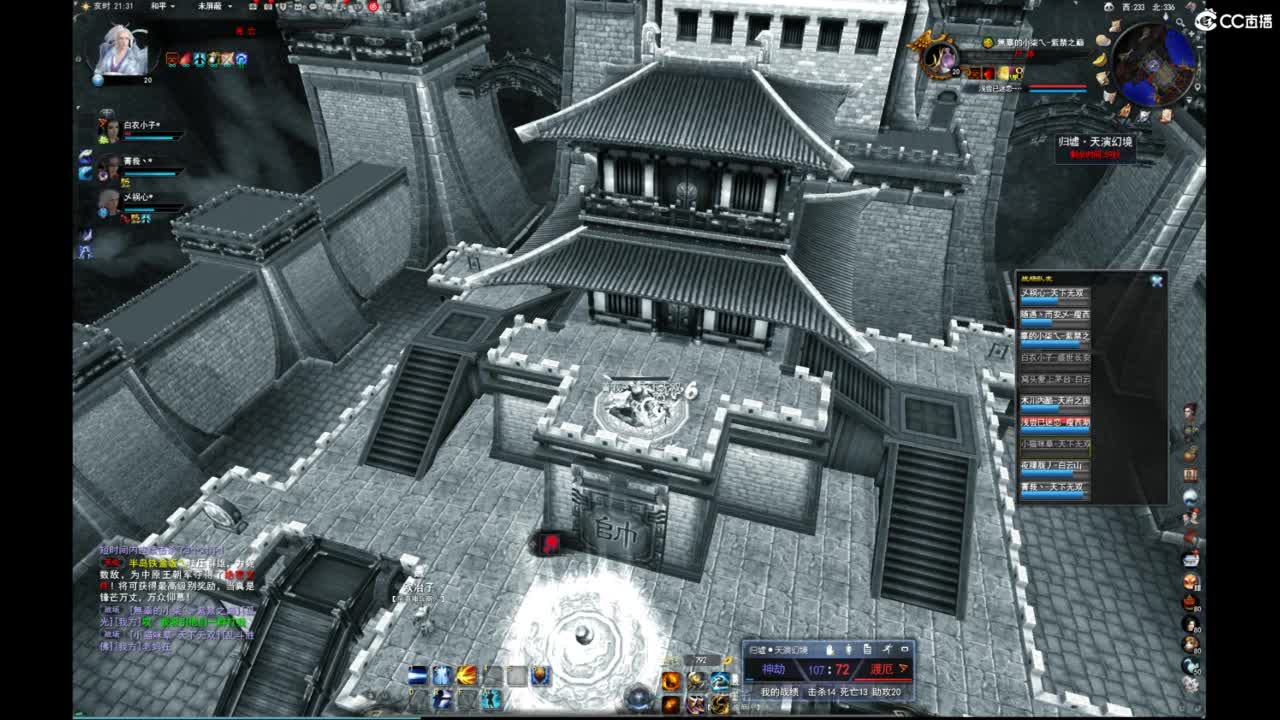 我愿化作人间的风雨陪着守护我的人 第3段