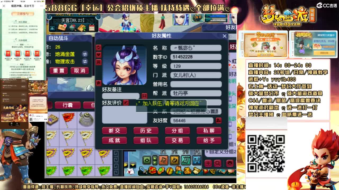 领奖进大神团或者加v；yuyib400 第7段