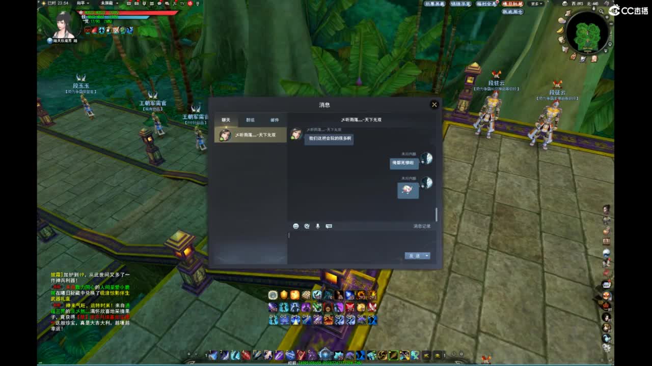 我愿化作人间的风雨陪着守护我的人 第8段