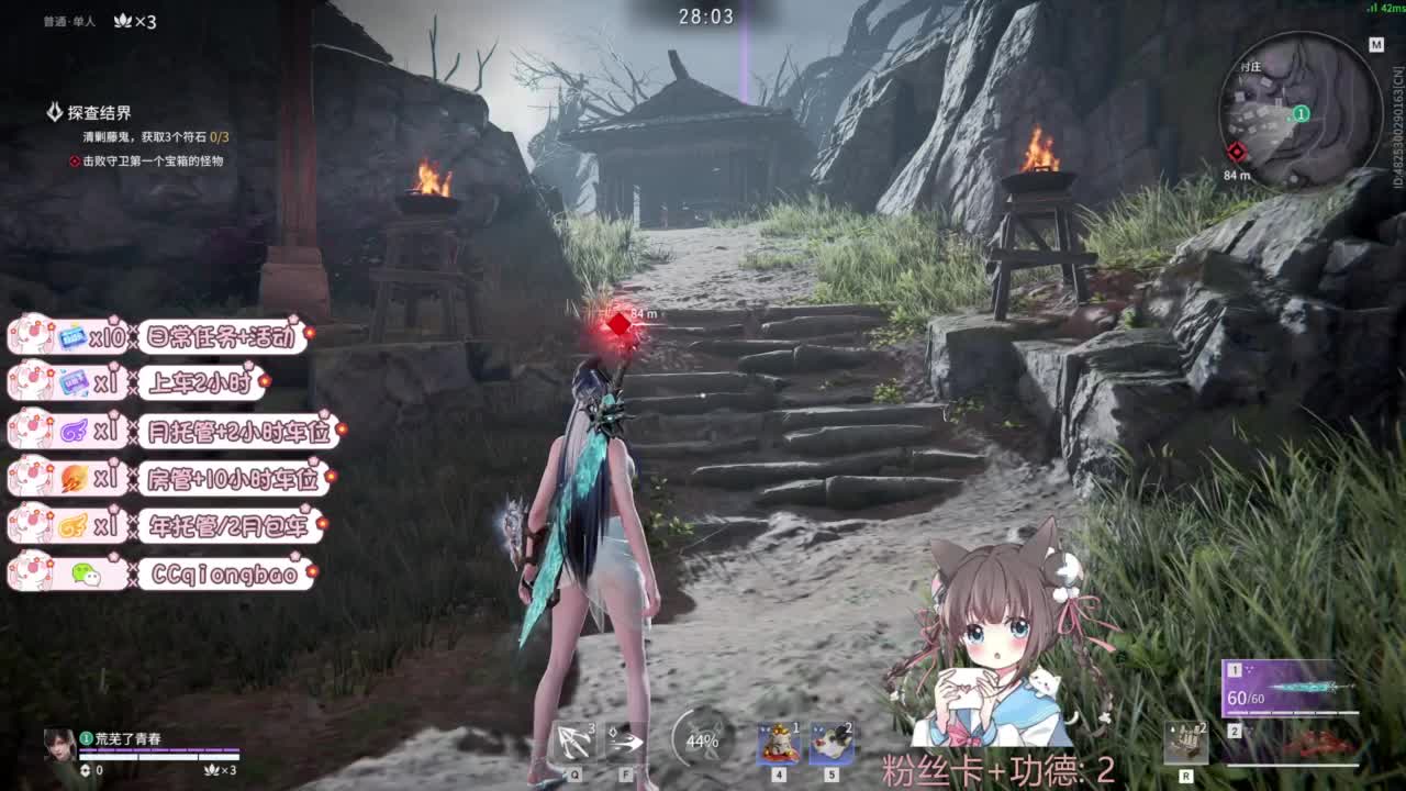 今天也是努力的一天 第1段