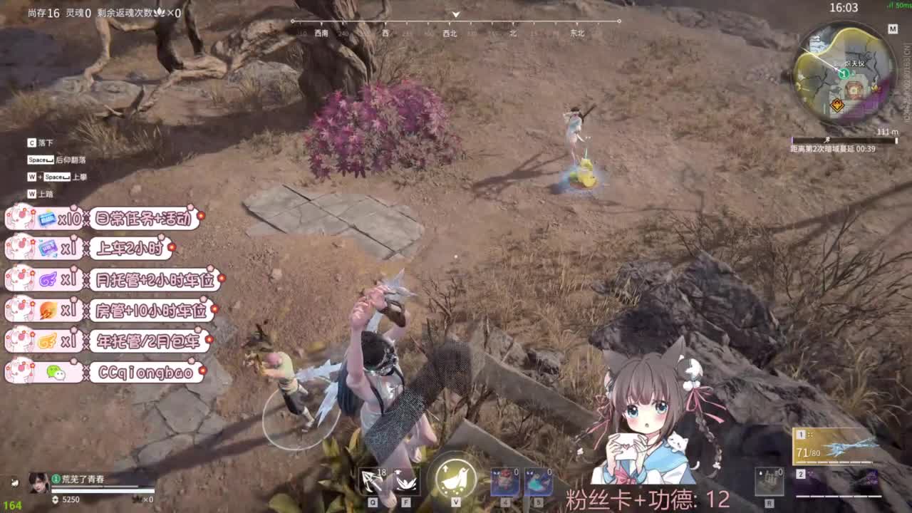 今天也是努力的一天 第2段