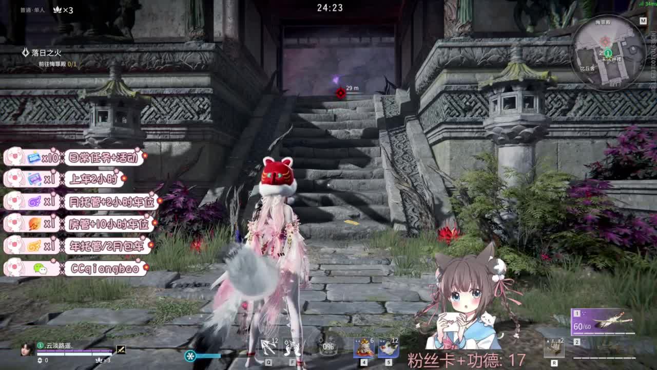 今天也是努力的一天 第4段