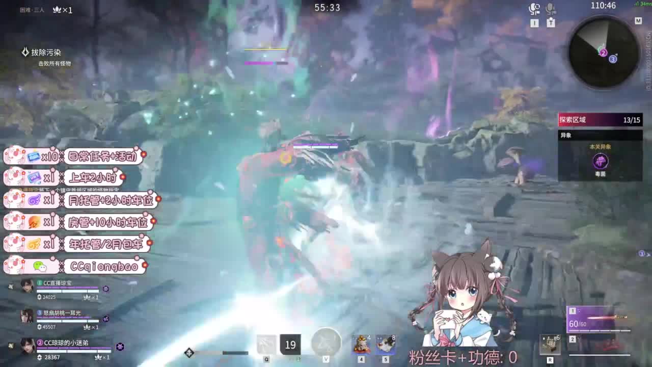 今天也是努力的一天 第4段