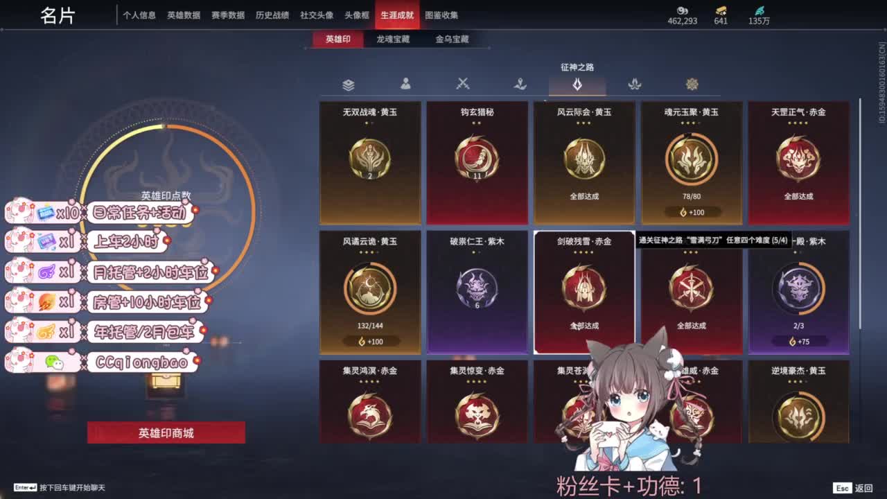 今天也是努力的一天 第7段
