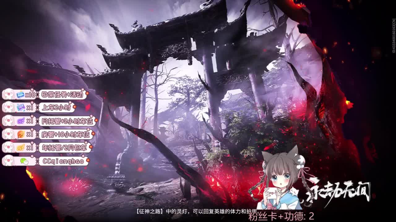 今天也是努力的一天 第12段
