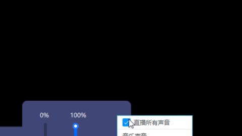 接各等级蜃境九转托管