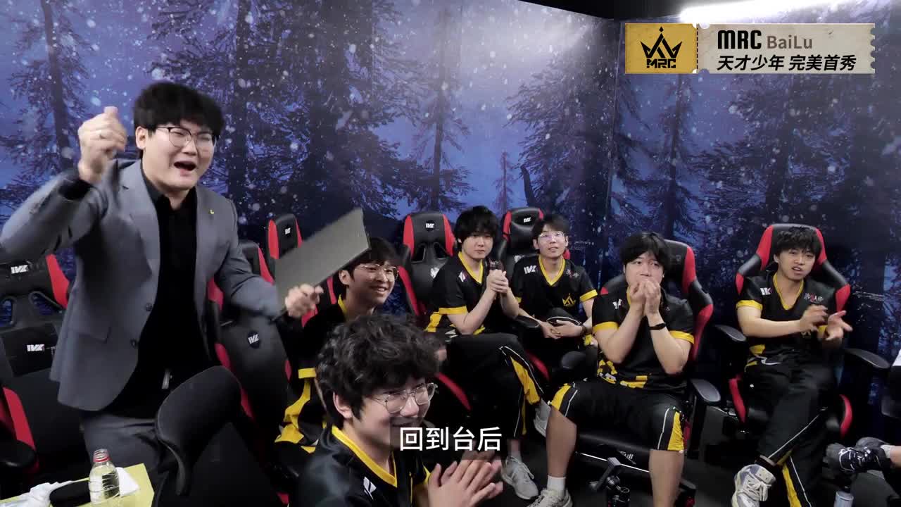 IVL超新星 第一期 MRC_Bailu