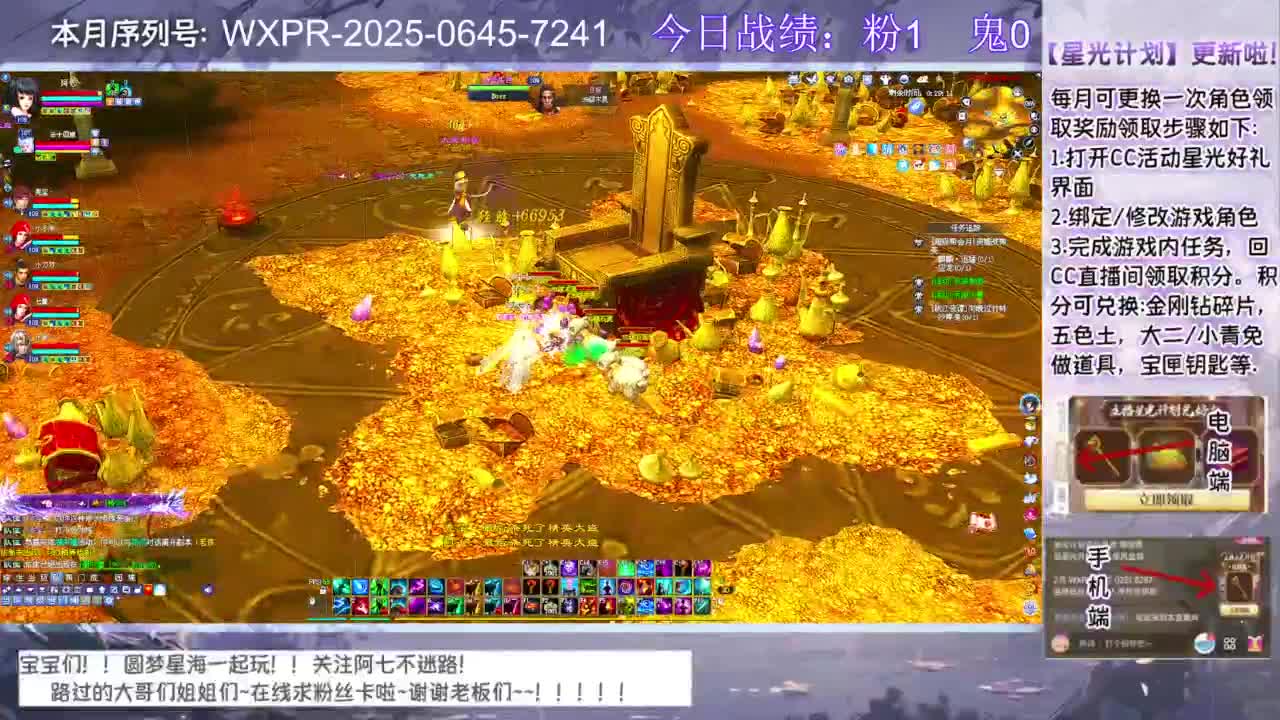 今晚开封一起冲呀 第1段