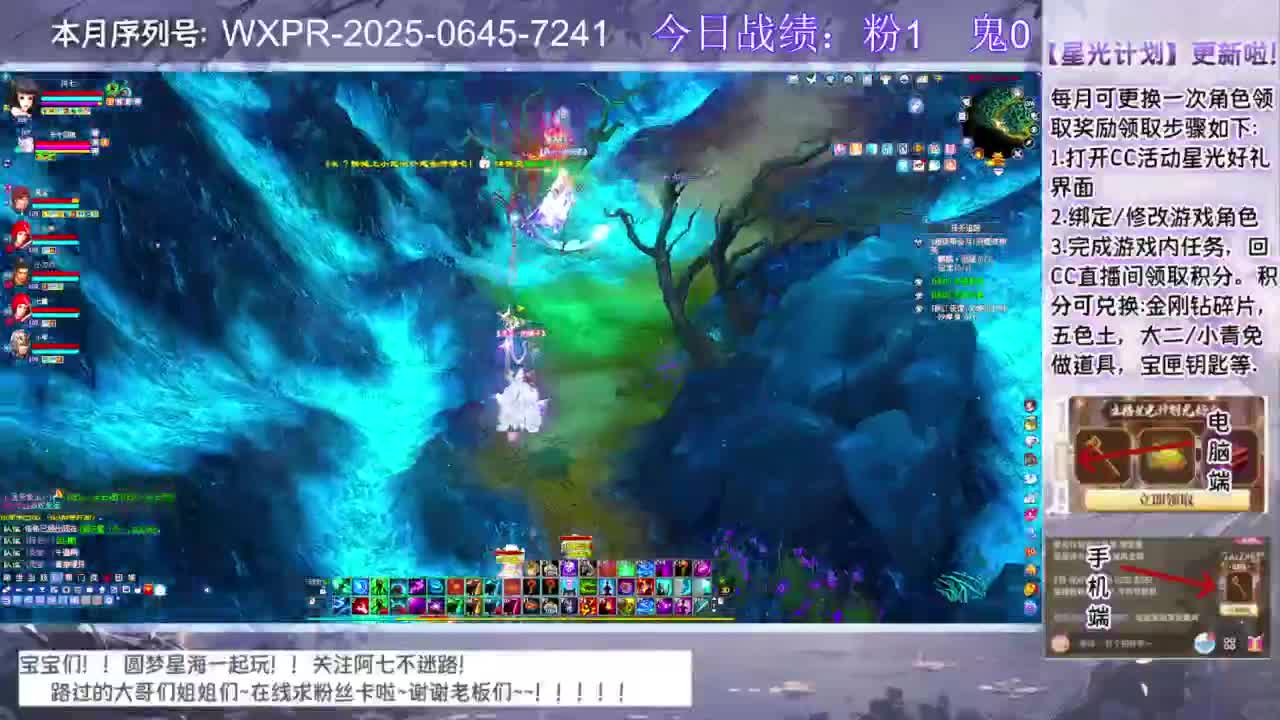 今晚开封一起冲呀 第2段