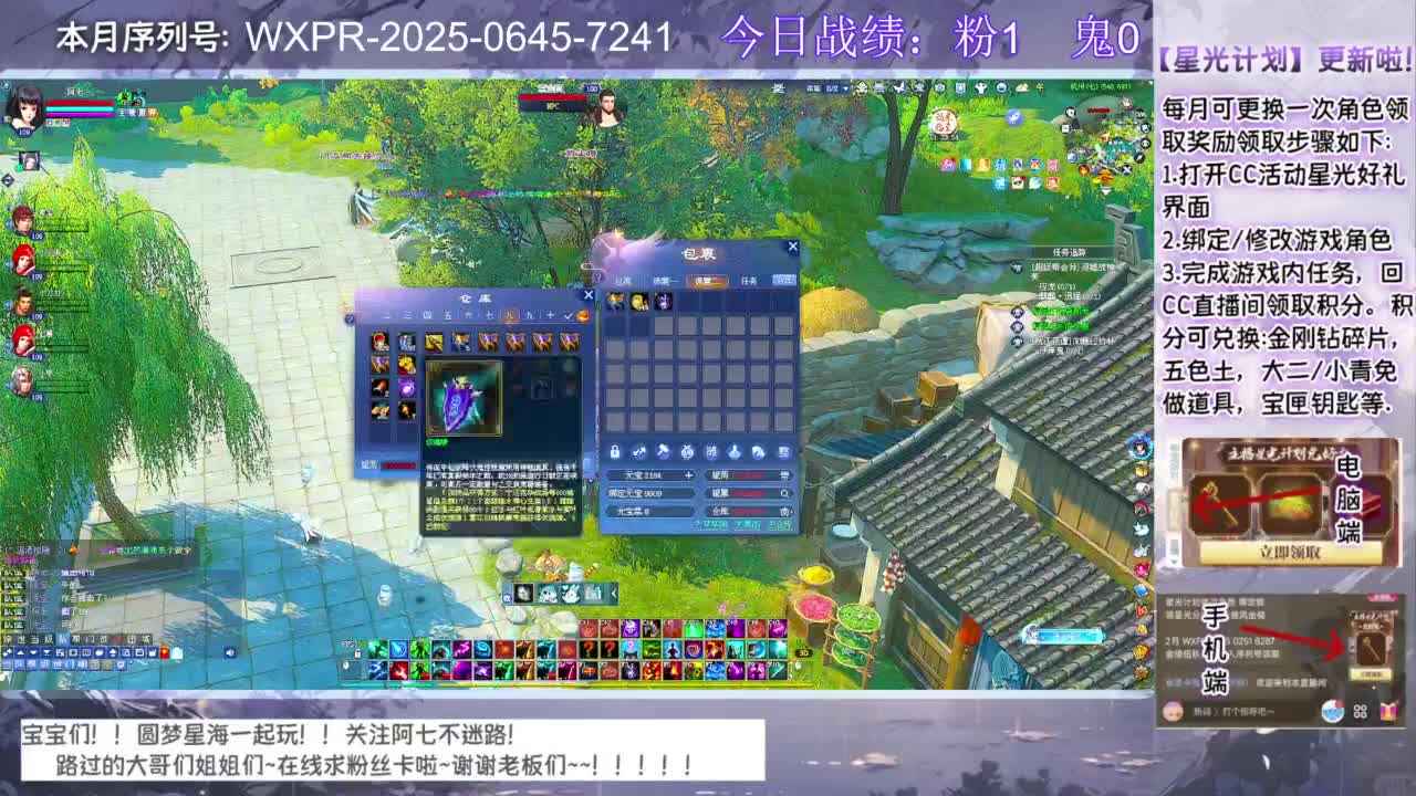 今晚开封一起冲呀 第4段