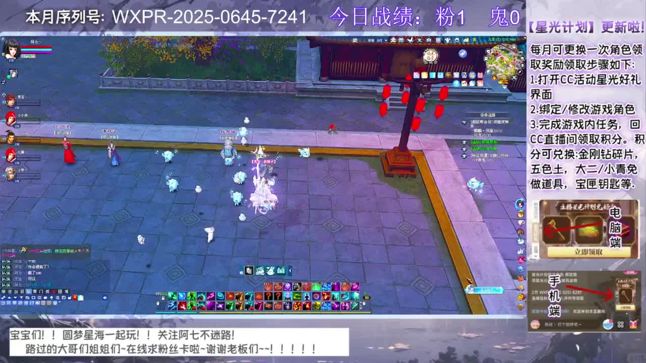 今晚开封一起冲呀 第6段