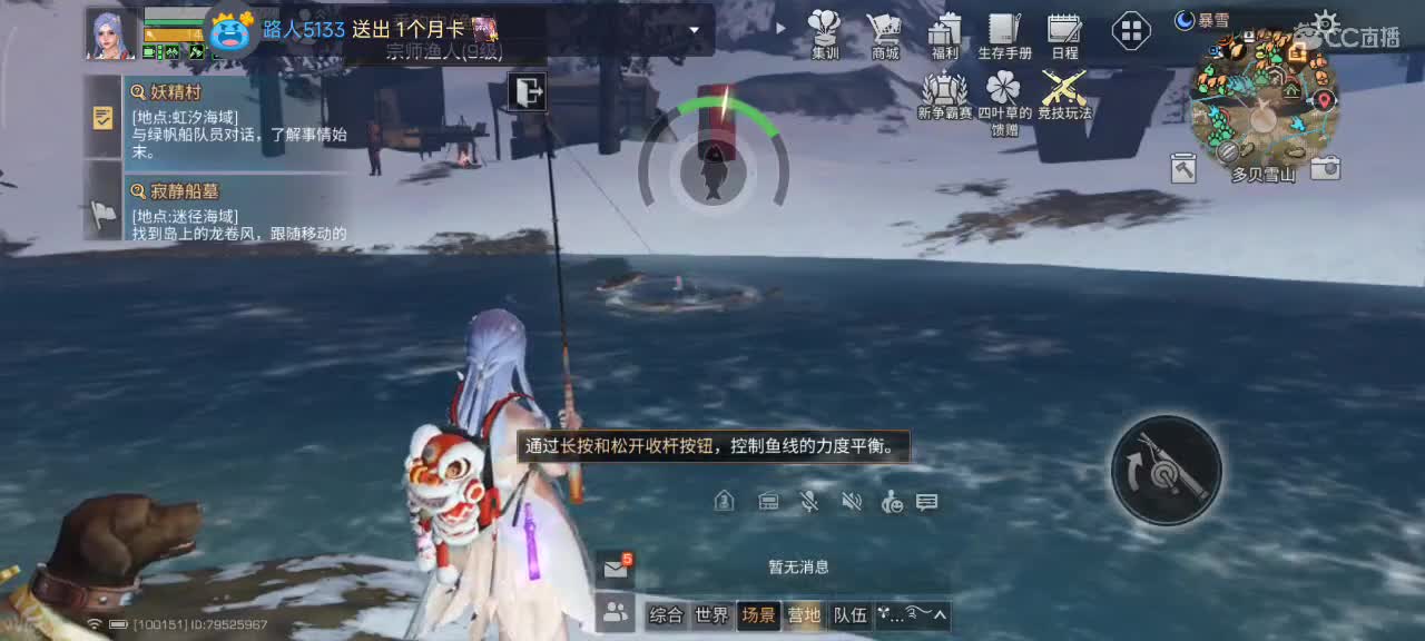 开心每一天 第7段