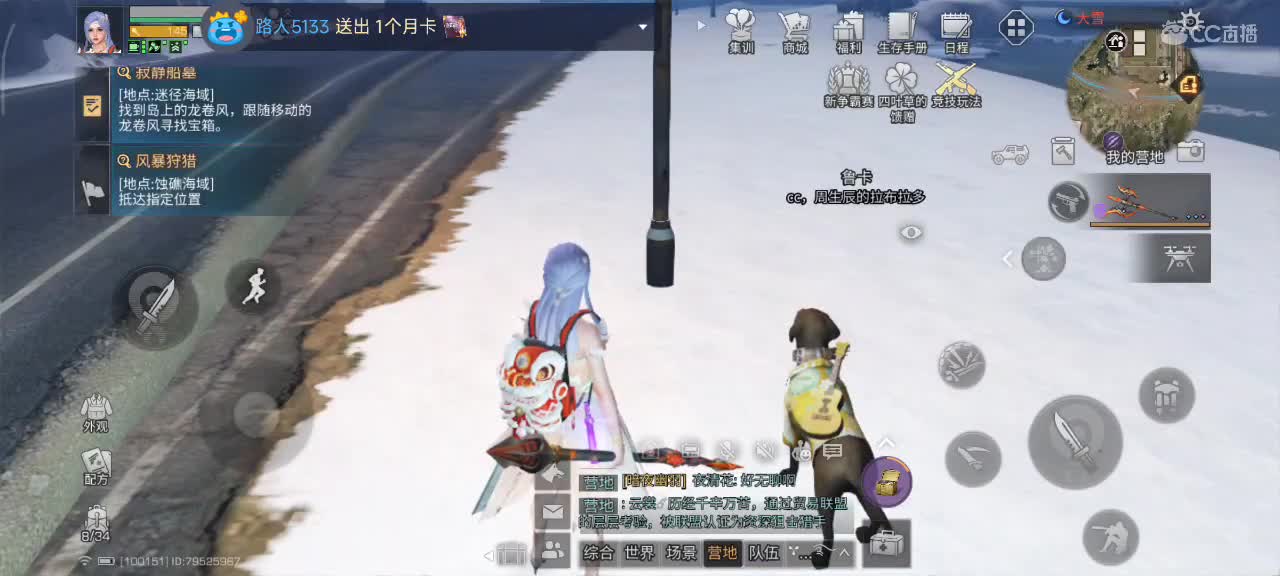 开心每一天 第10段