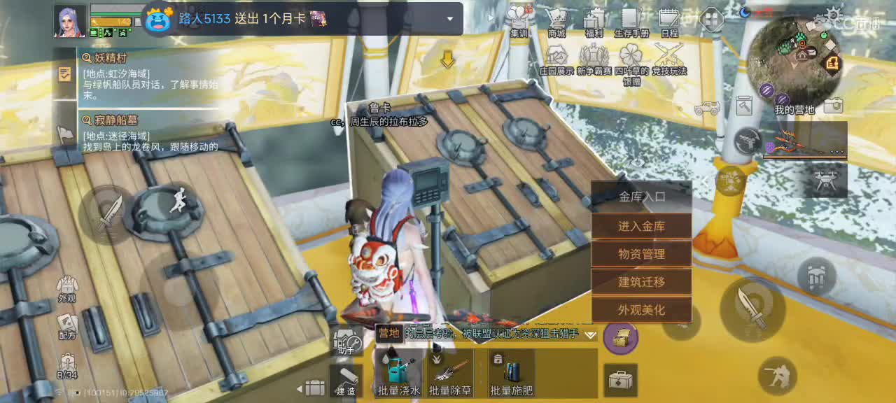 开心每一天 第12段