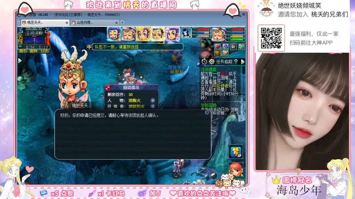 兰亭序09单开小姐姐 第3段