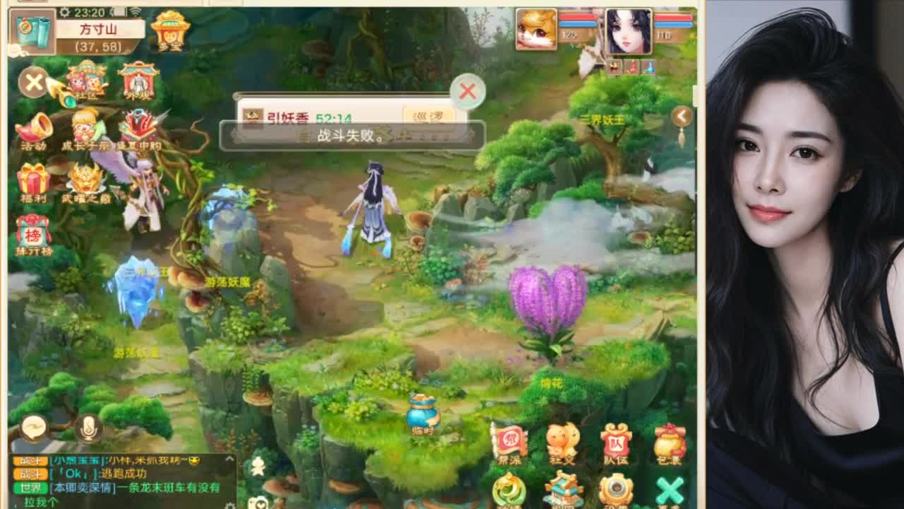 接冥渊~ 第7段