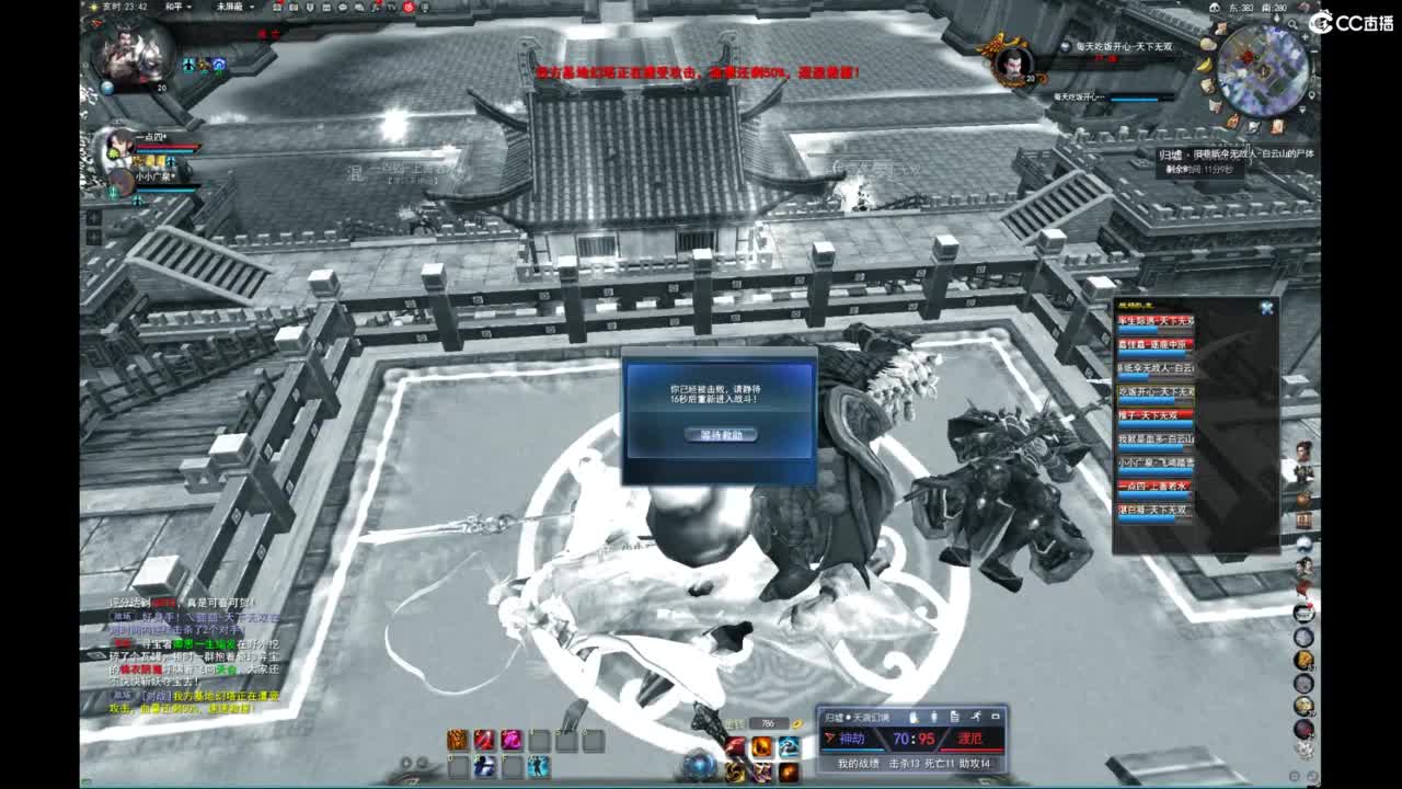 我愿化作人间的风雨陪着守护我的人 第6段