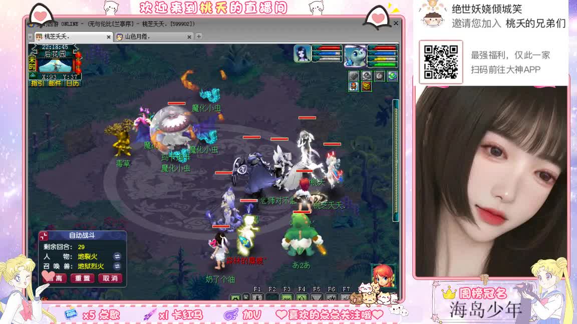 兰亭序09单开小姐姐 第3段