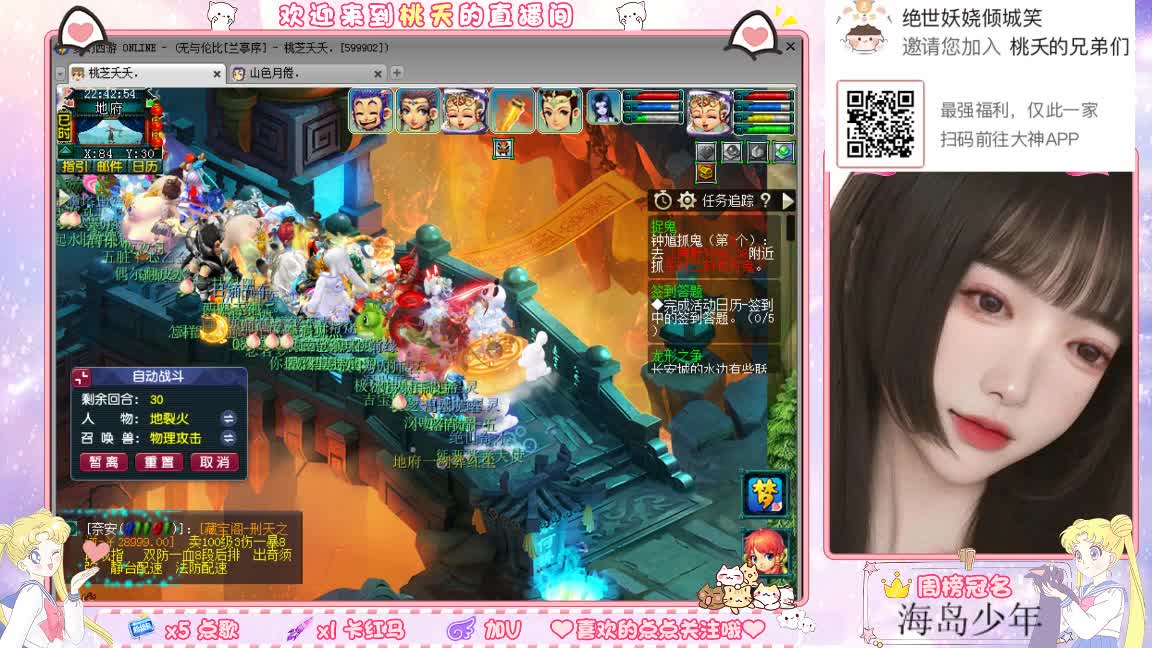 兰亭序09单开小姐姐 第4段