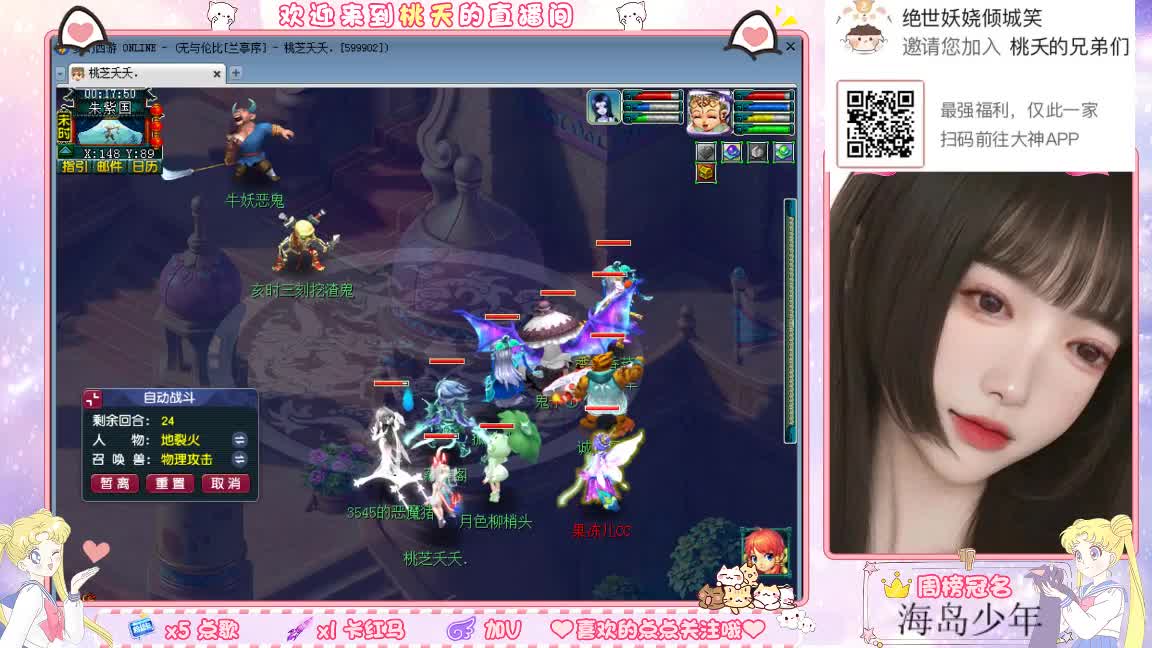 兰亭序09单开小姐姐 第7段