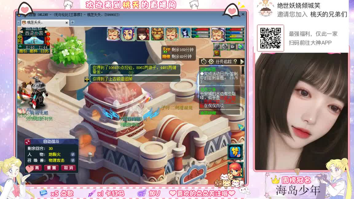 兰亭序09单开小姐姐 第8段