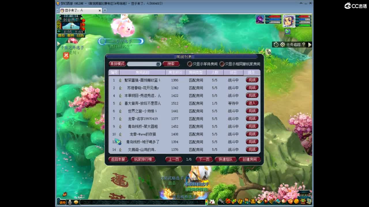 兰亭序神威13-9 第8段