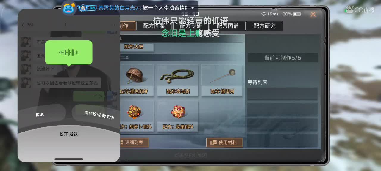 勤劳的小蜜蜂 第8段