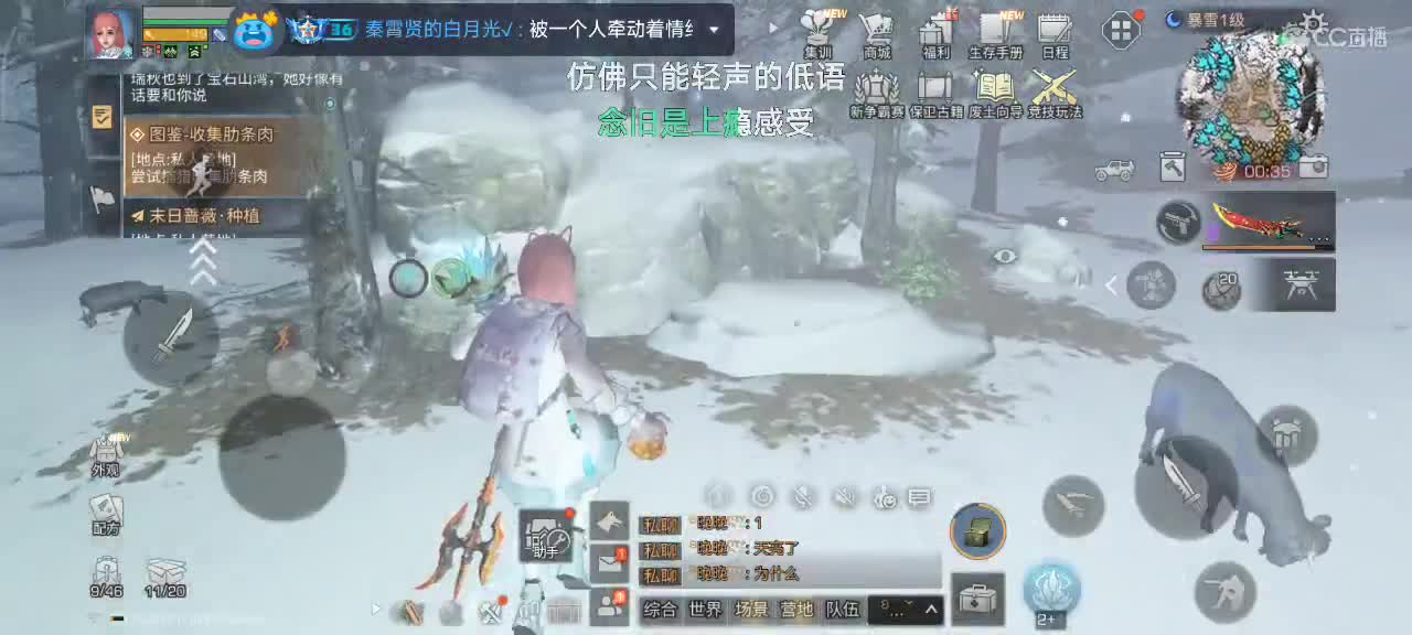 勤劳的小蜜蜂 第9段