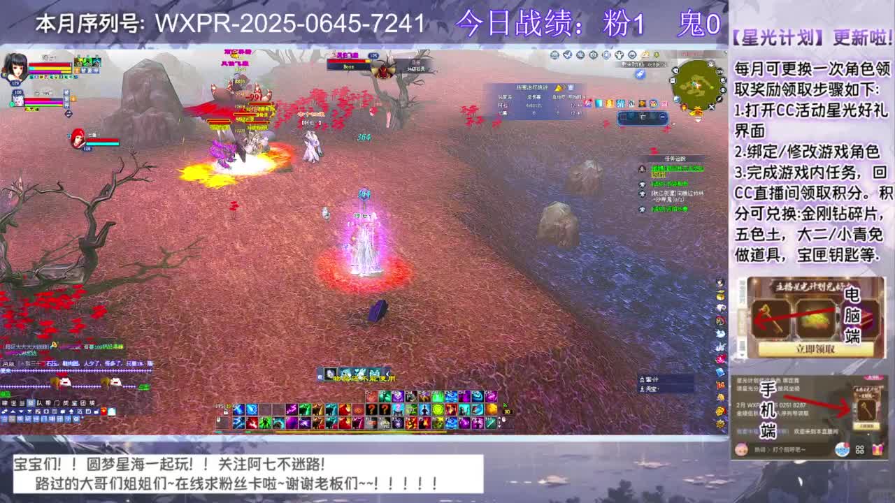 快进来领星光分~ 第6段