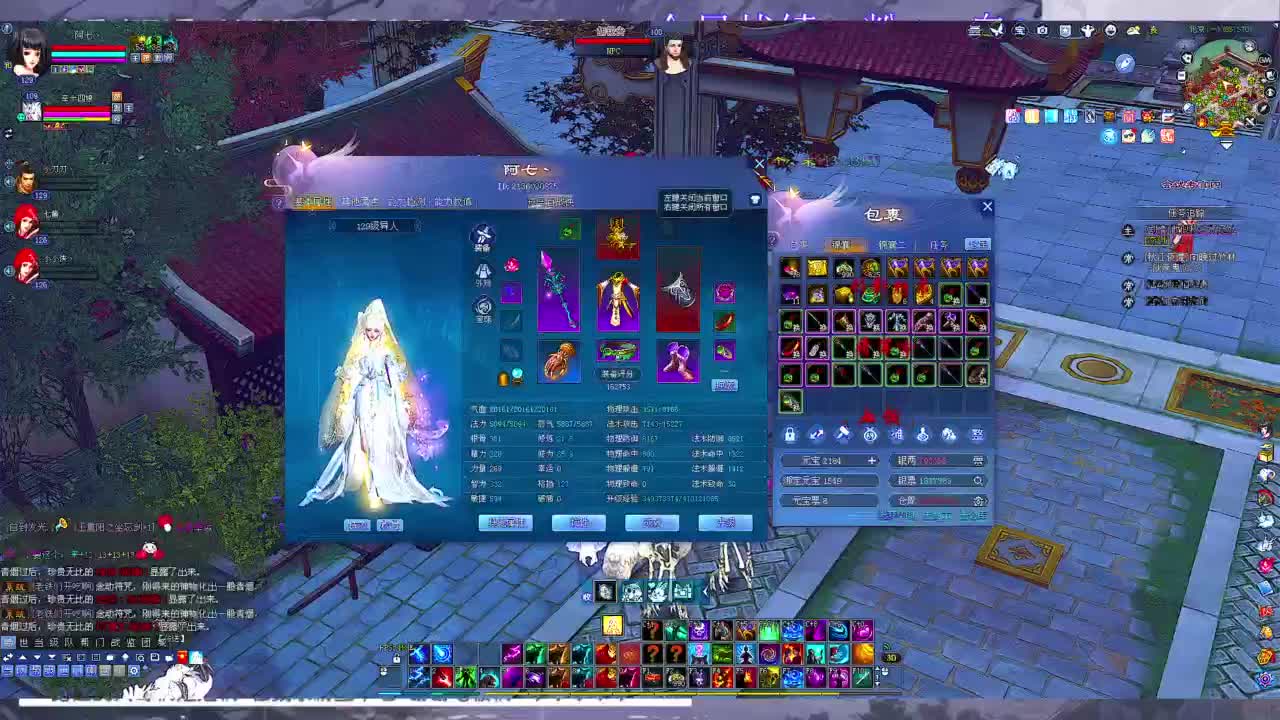 快进来领星光分~ 第8段