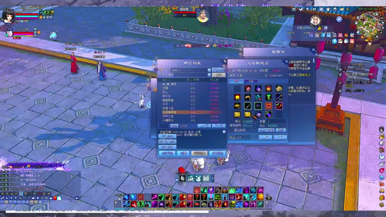 快进来领星光分~ 第11段