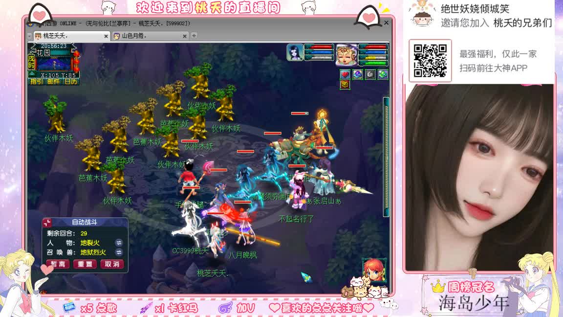 兰亭序09单开小姐姐 第1段