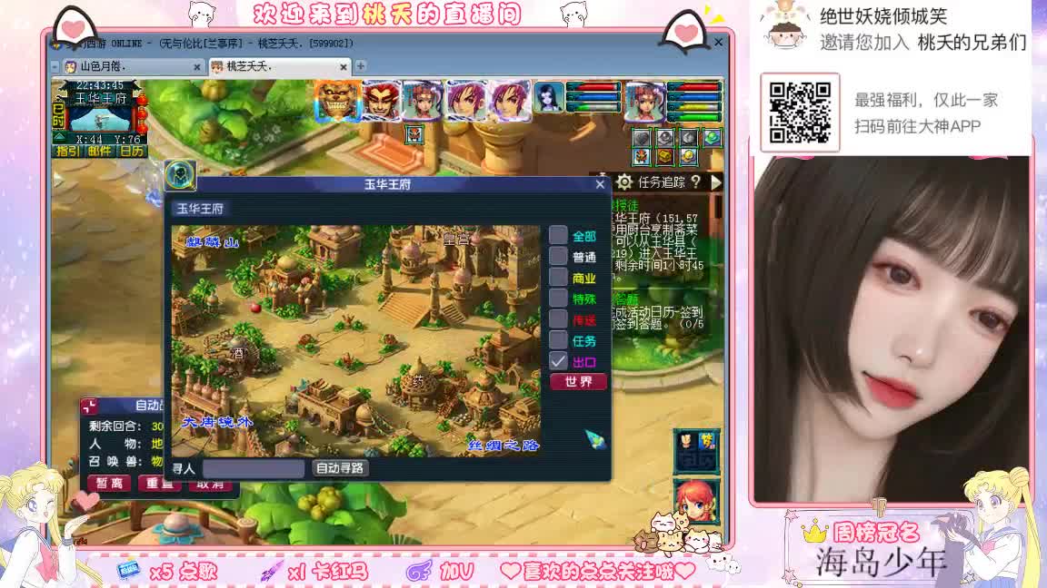 兰亭序09单开小姐姐 第5段