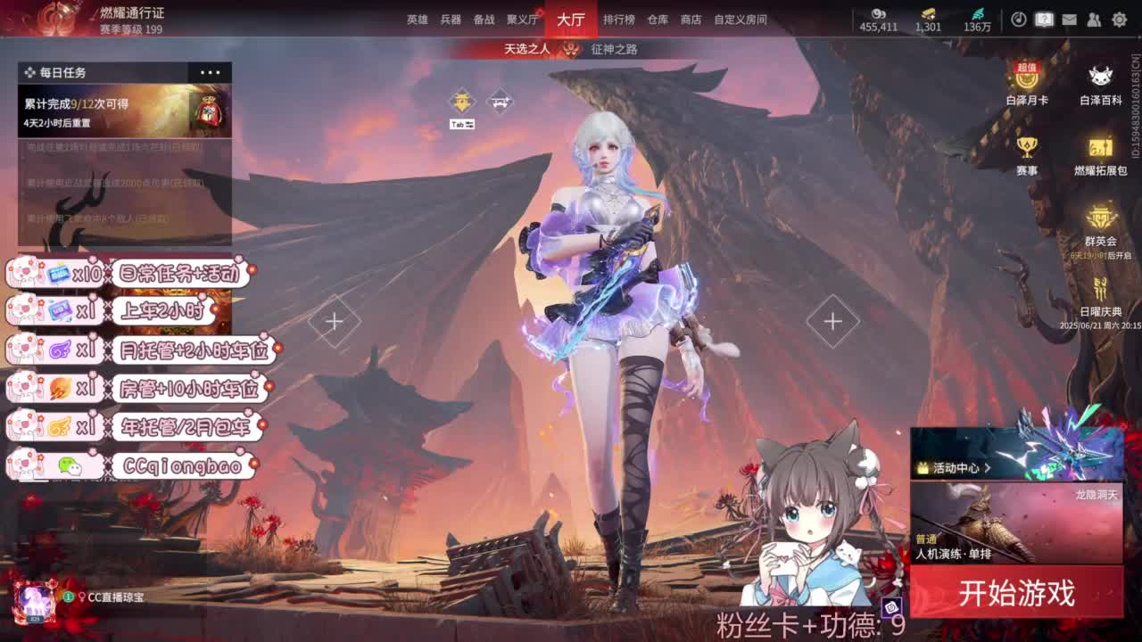 琼宝在线接单~