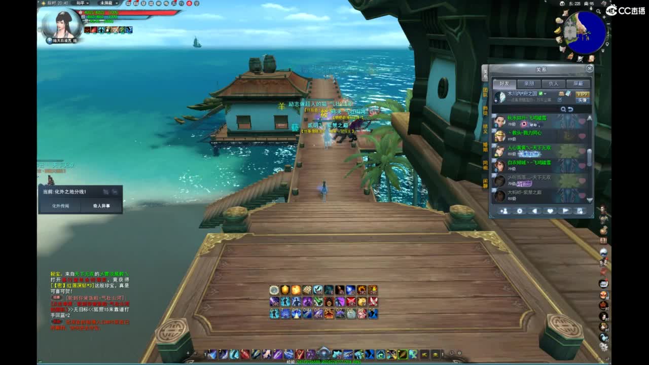 我愿化作人间的风雨陪着守护我的人 第1段