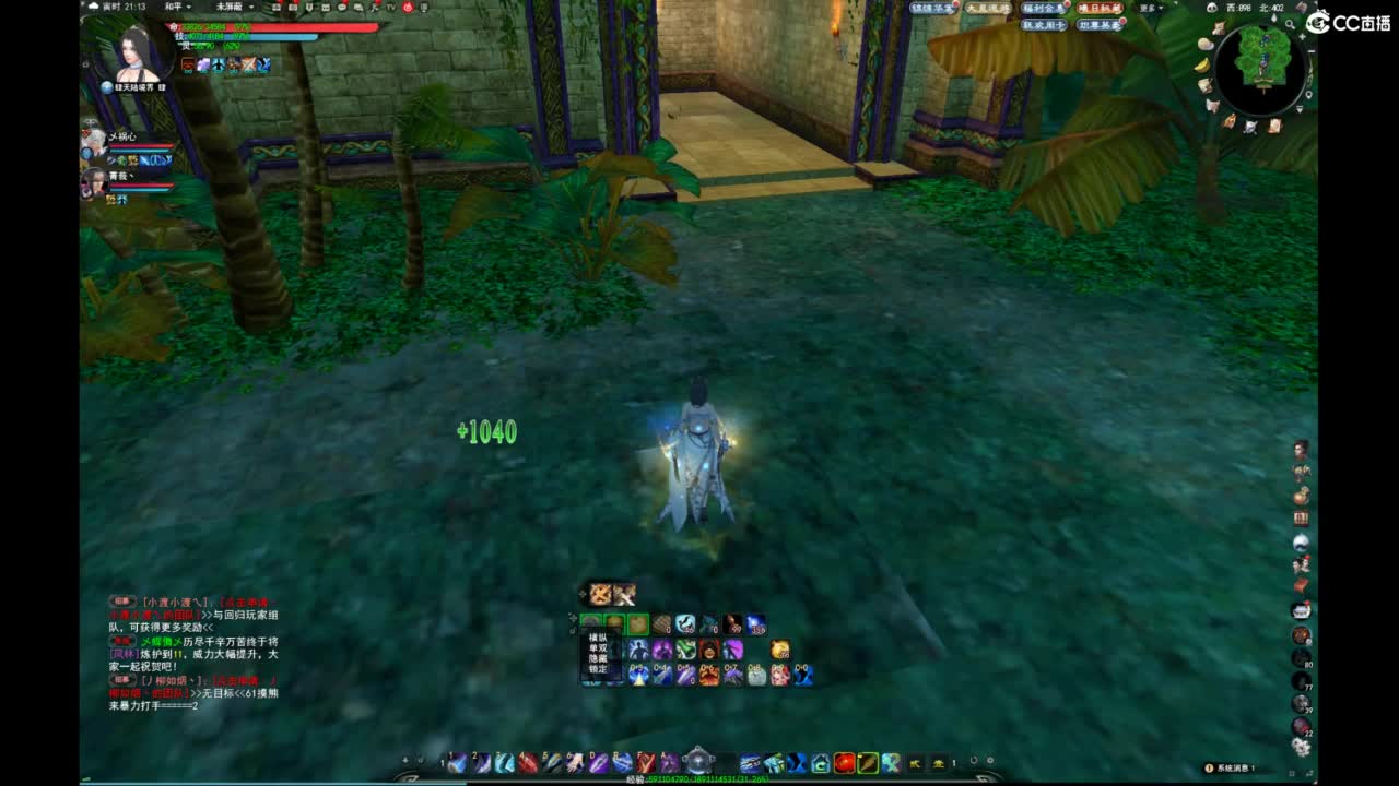 我愿化作人间的风雨陪着守护我的人 第2段