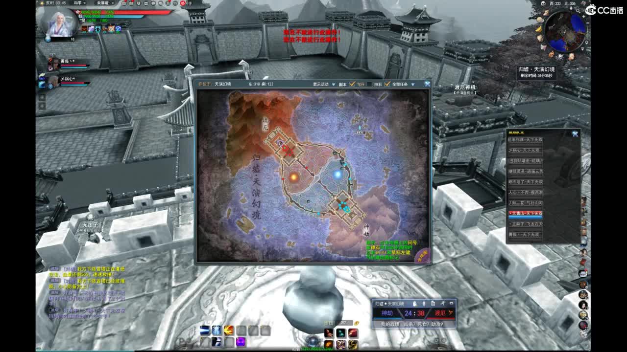 我愿化作人间的风雨陪着守护我的人 第9段
