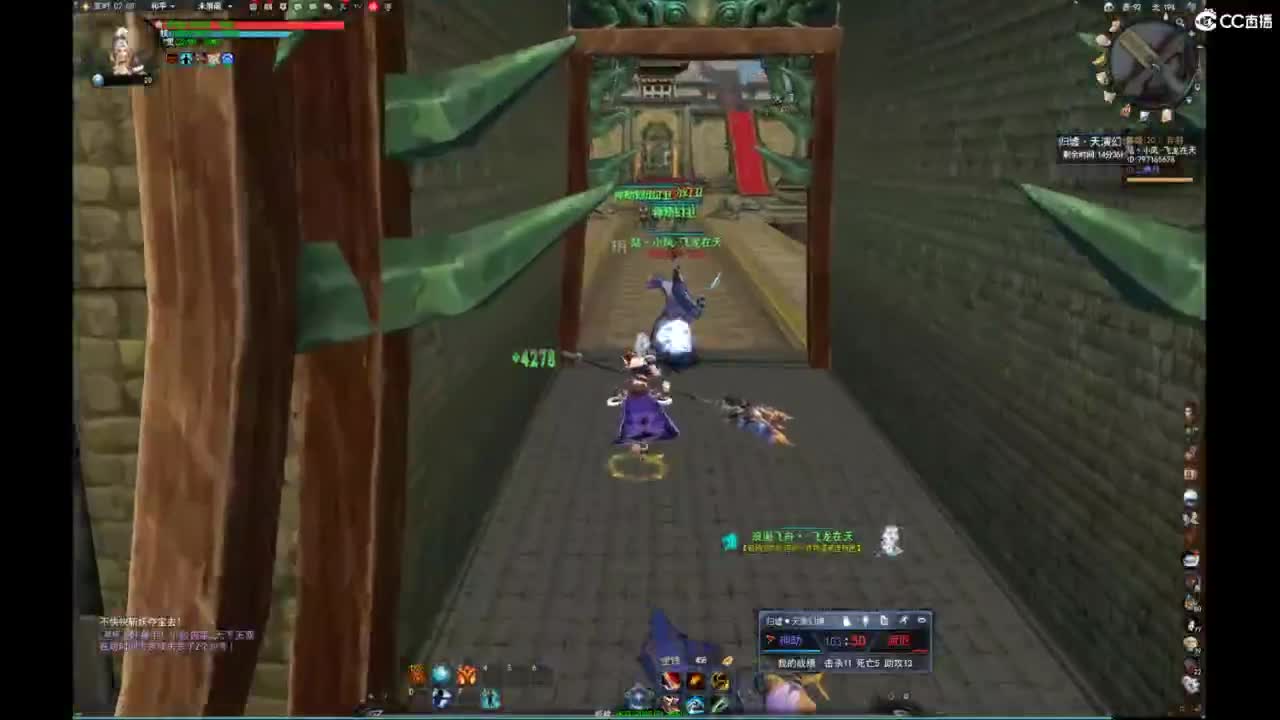 我愿化作人间的风雨陪着守护我的人 第12段