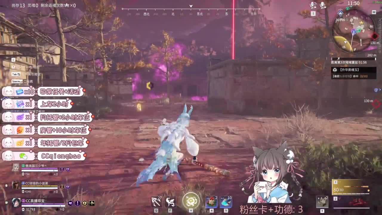 琼宝在线接单~ 第9段