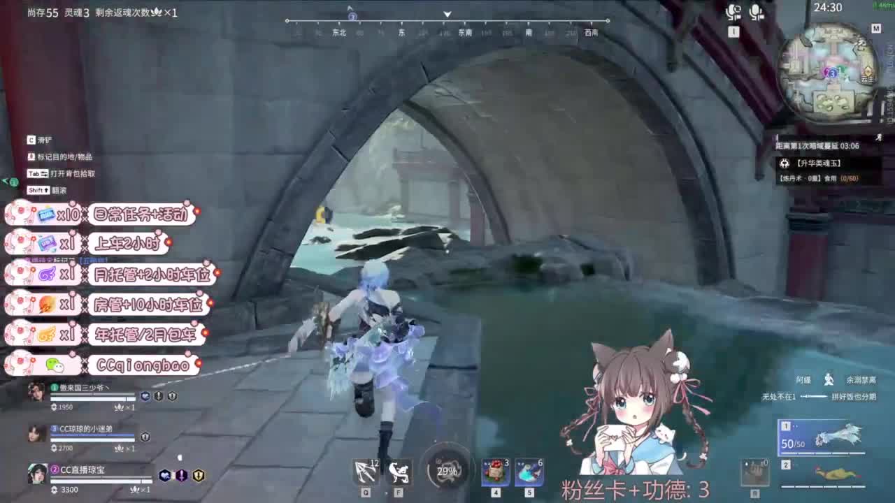 琼宝在线接单~ 第10段