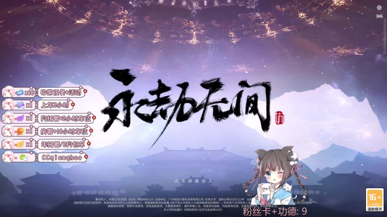 琼宝在线接单~ 第12段