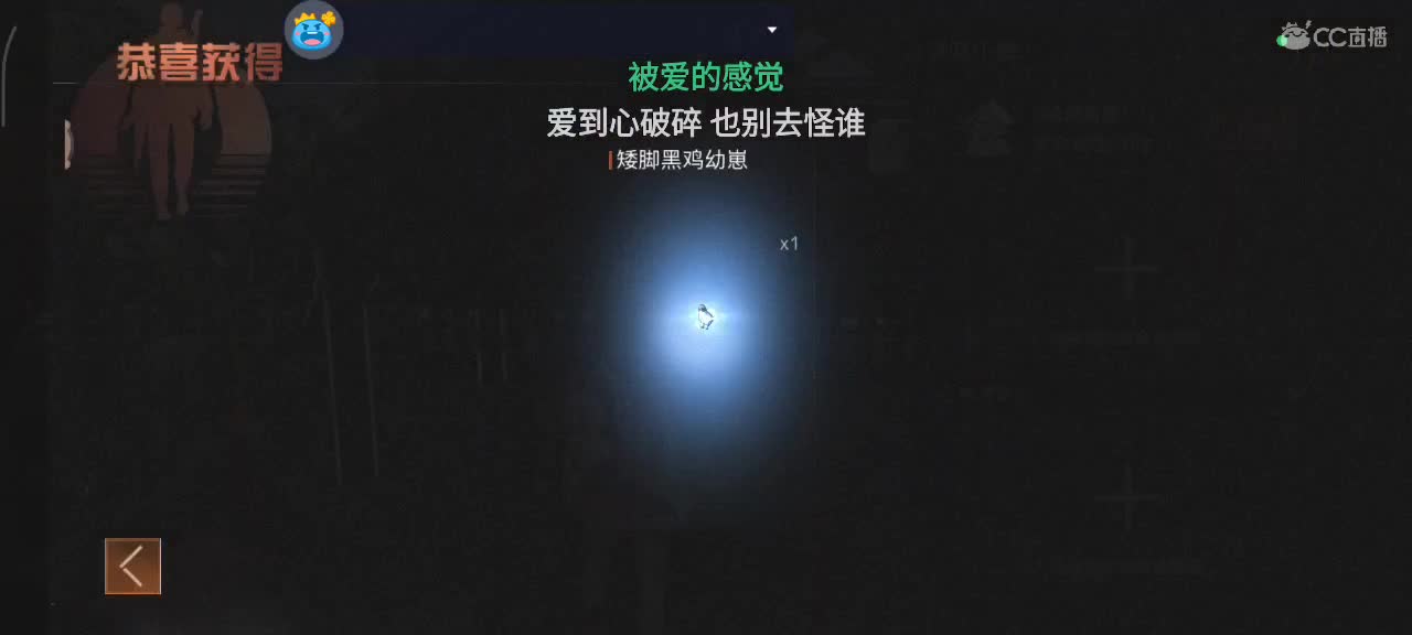 勤劳的小蜜蜂 第1段