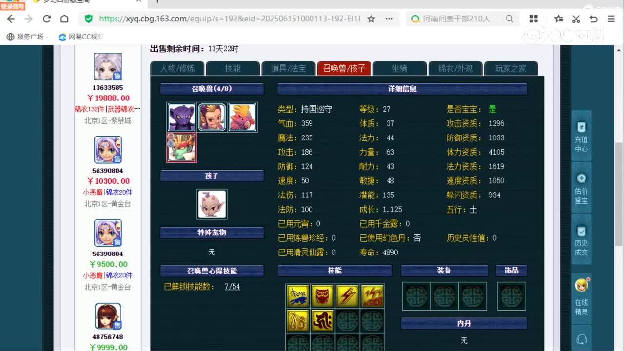 cc_capture_20250615123503