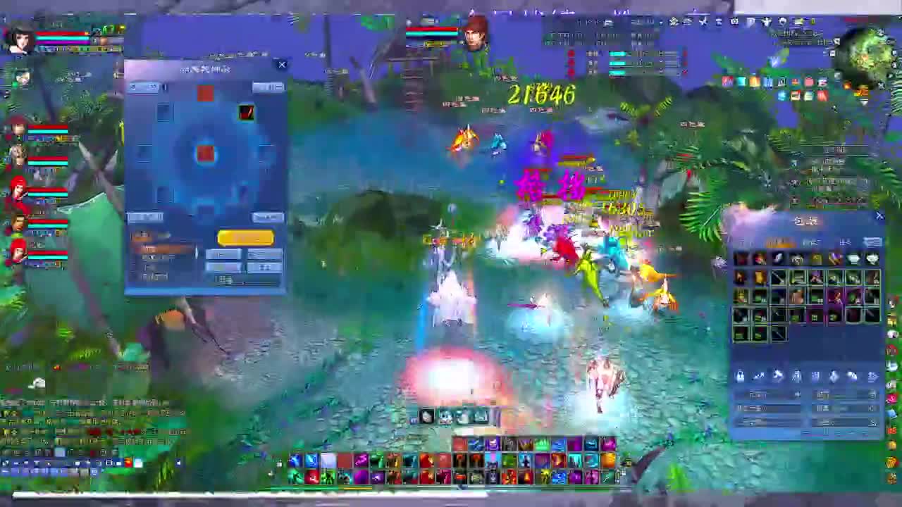 快进来领星光分~ 第4段