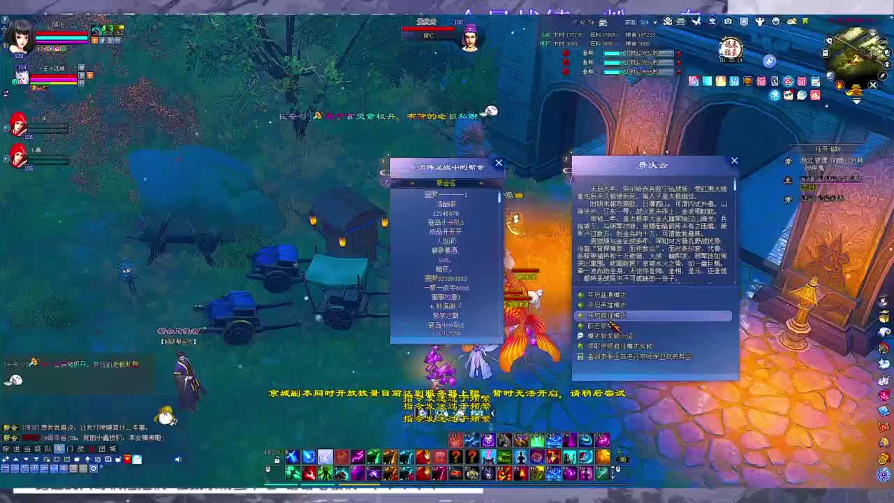 快进来领星光分~ 第5段