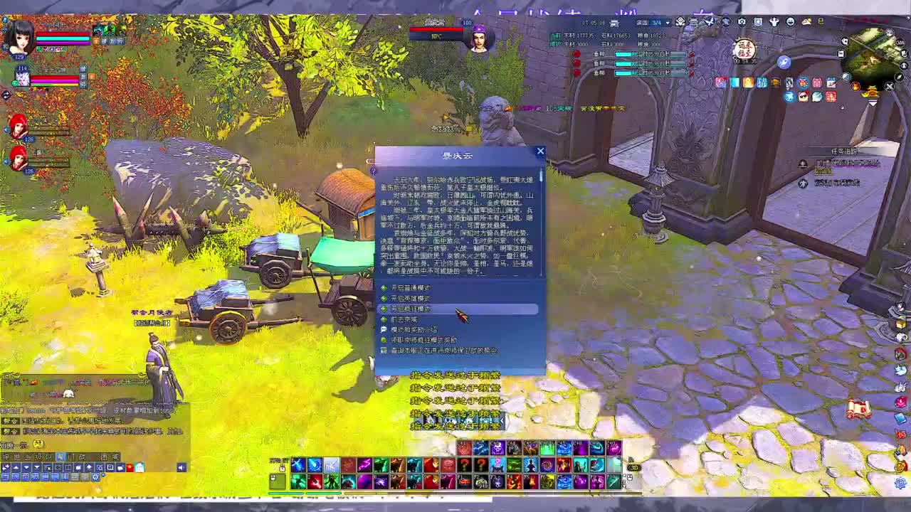 快进来领星光分~ 第6段