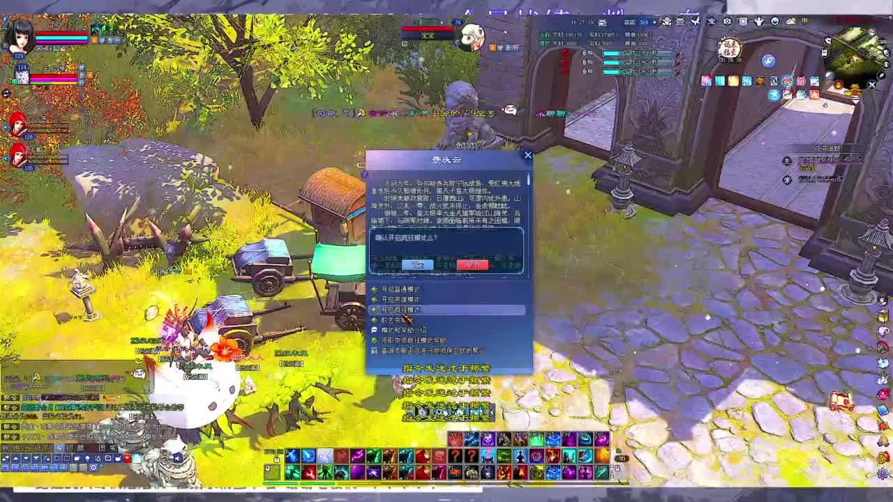 快进来领星光分~ 第7段