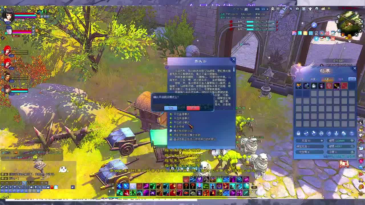 快进来领星光分~ 第8段