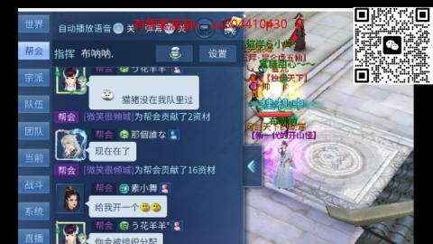 接各种~