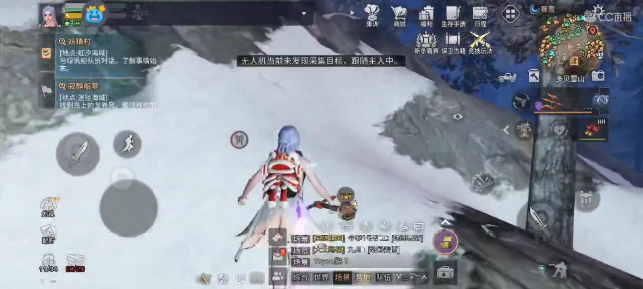 开心每一天 第9段